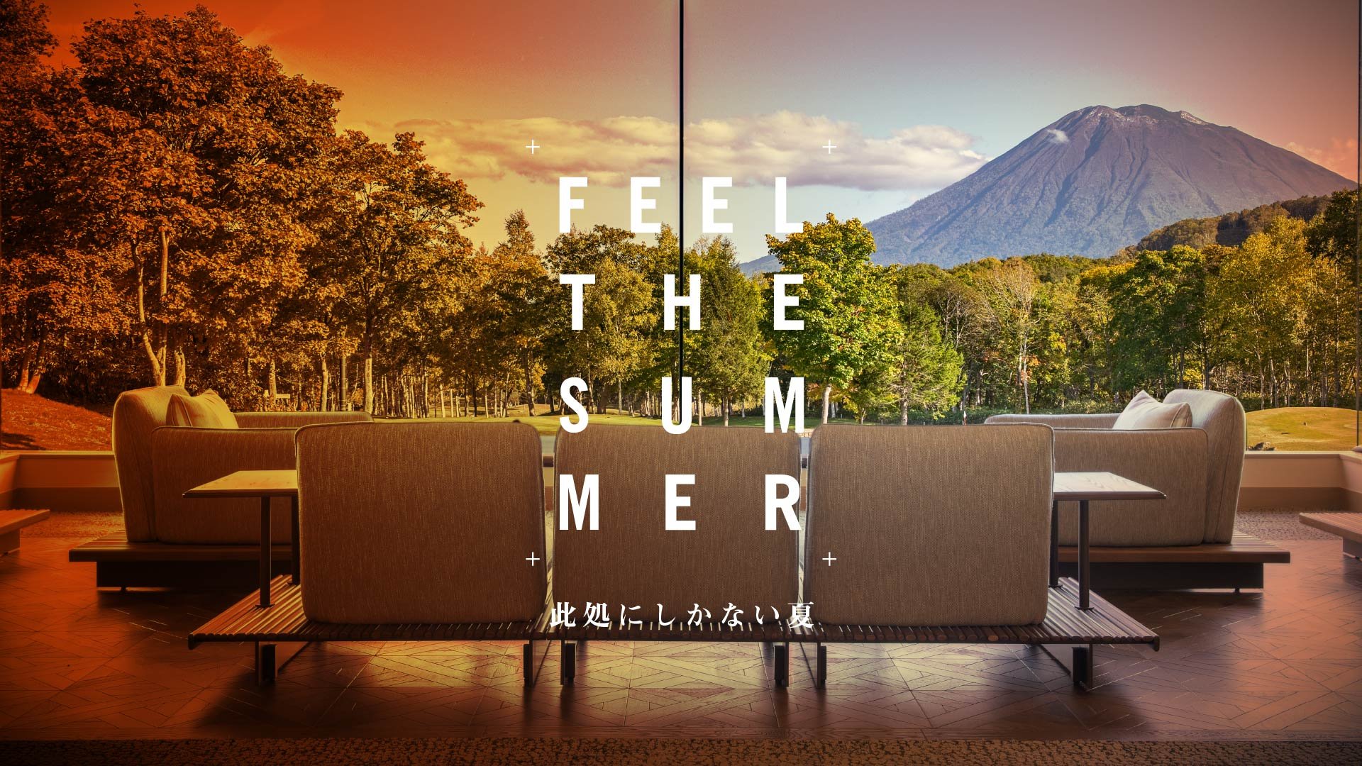 niseko summer