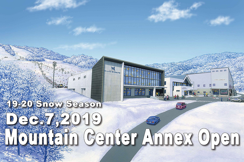 niseko grand hirafu mountain center annex opeing