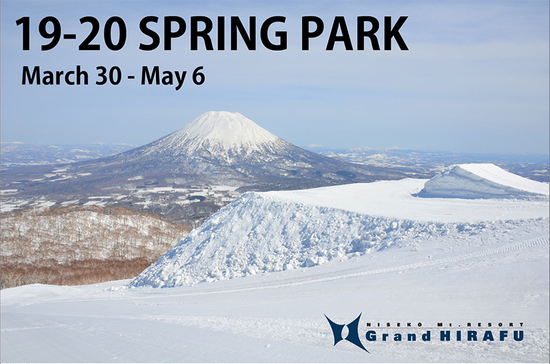 niseko grand hirafu spring park