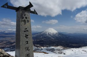 Niseko United closing day