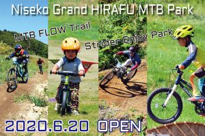 Niseko Hirafu Mountain Bike Park