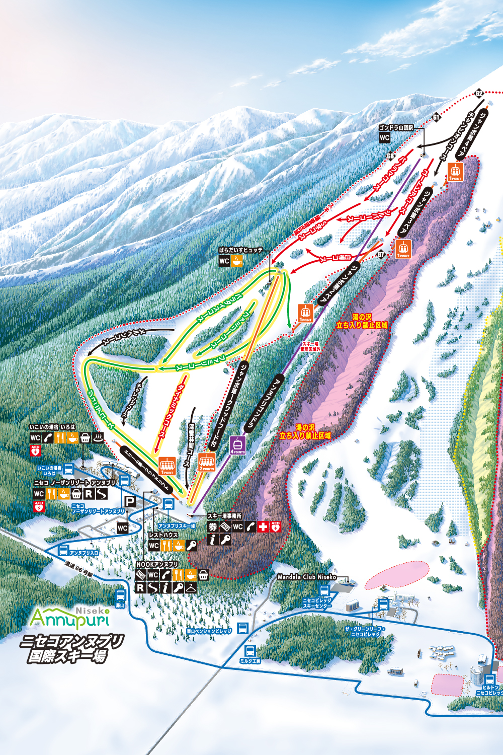 ニセコアンヌプリ国際スキー場 | ニセコユナイテッド