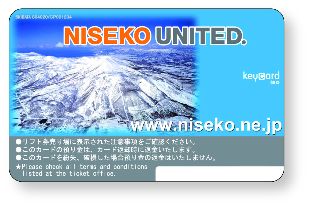 ニセコ スキー場 リフト券 2枚セット - inisnu.ac.id