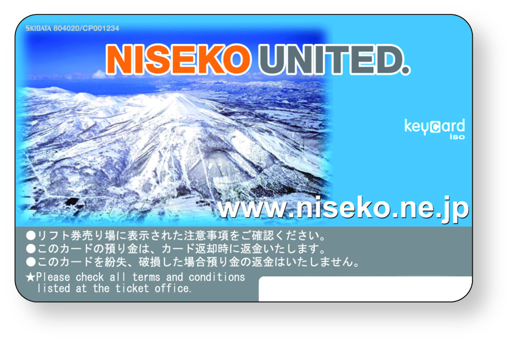 ニセコ全山共通　リフト8時間券×4枚