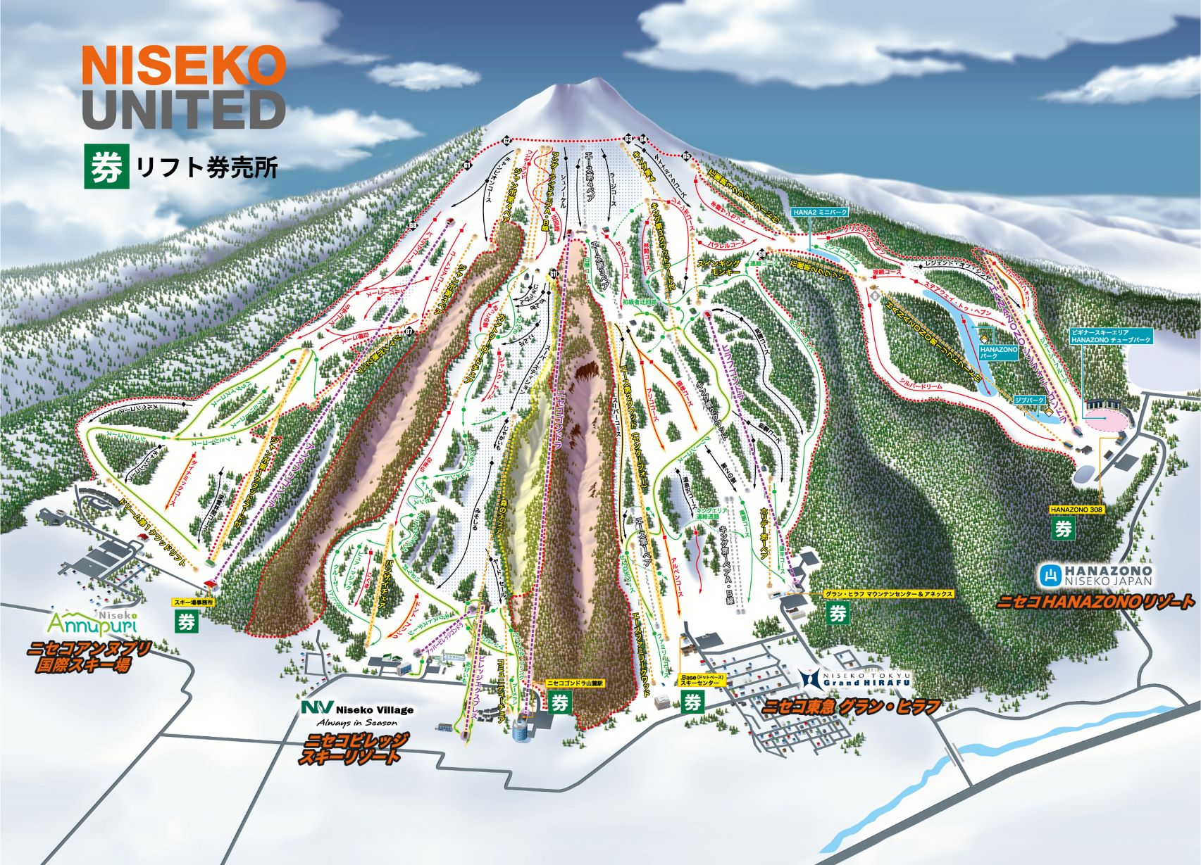 施設利用券ニセコ全山共通リフト3日券交換券2枚